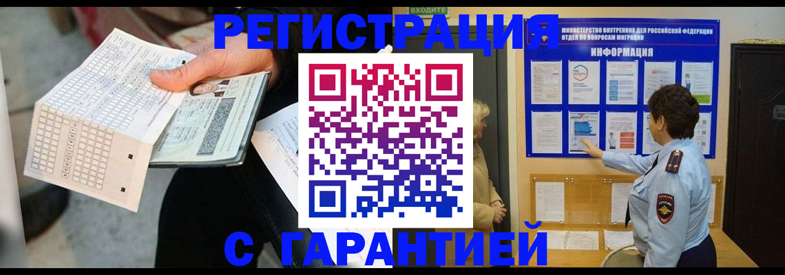 временная прописка в Юрьев-Польском