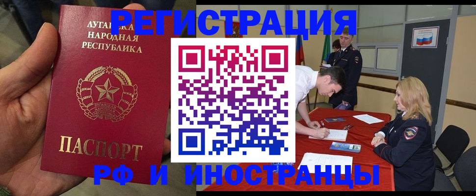 временная регистрация в Юрьев-Польском