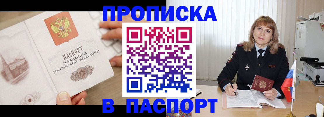 пропишу в квартире в Юрьев-Польском