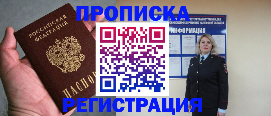 где прописаться в Юрьев-Польском