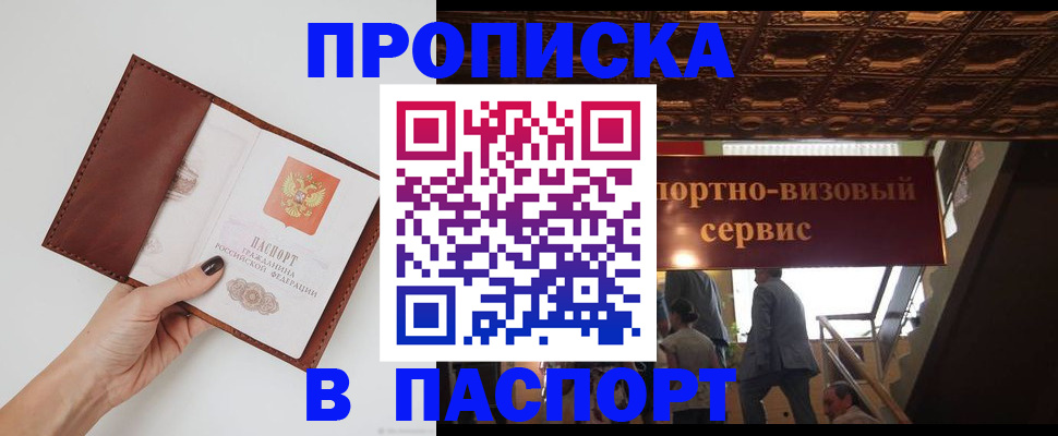 регистрация в Юрьев-Польском