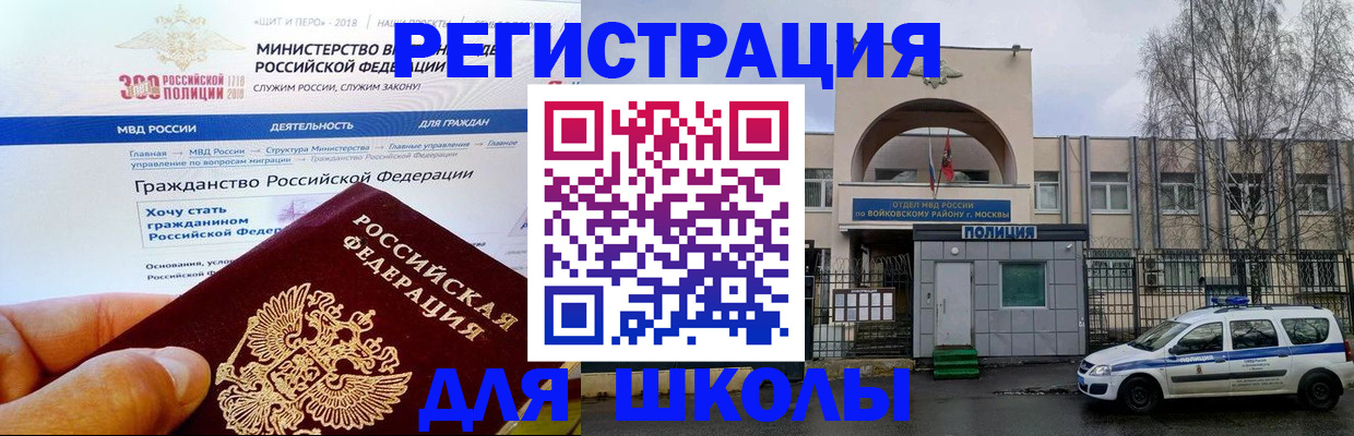 где прописаться в Юрьев-Польском