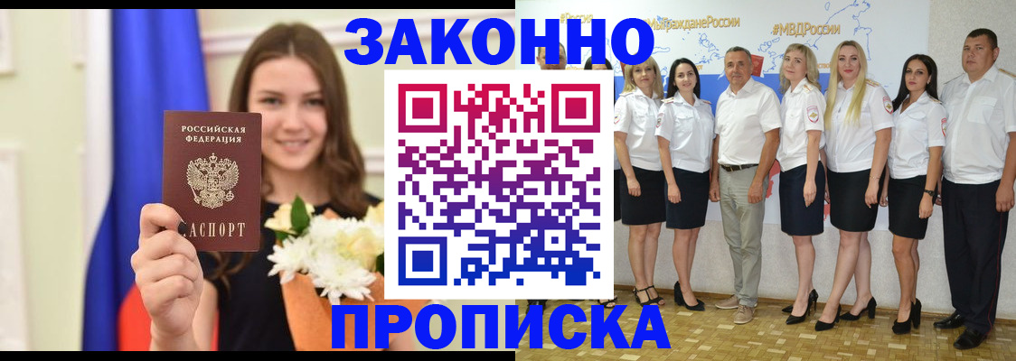 временная регистрация в Юрьев-Польском